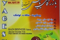 photo_2025-10-05_18-53-24