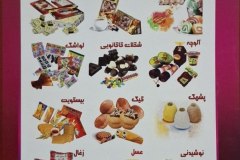 photo_2025-10-05_18-53-58