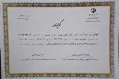 photo_2025-10-05_18-54-02-rotated