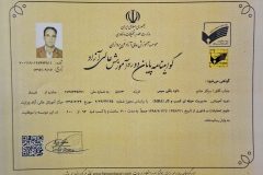 photo_2025-10-05_18-57-42-rotated