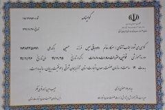 photo_2025-10-05_18-57-47-rotated