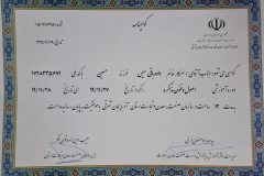 photo_2025-10-05_18-57-52-rotated