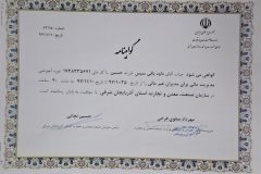 photo_2025-10-05_18-57-56-rotated