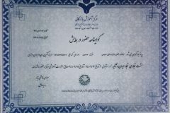 photo_2025-10-05_18-58-01-rotated