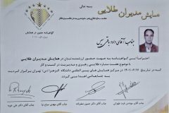 photo_2025-10-05_18-58-12-rotated