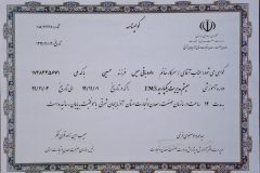 photo_2025-10-05_19-15-49-rotated